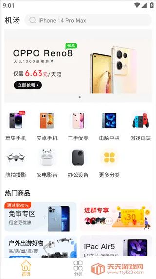 �������ƽ̨(��������ƽ̨)