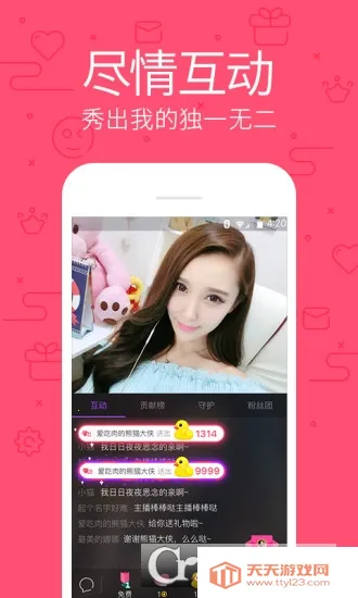 �������ƽ̨(��������ƽ̨)v2.3.0 �ֻ����ͼ4