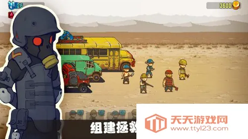 ���µ�����(ĩ�ս�ʬ������)v4.1.7 ��׿���ͼ3