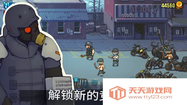 ���µ�����(ĩ�ս�ʬ������)v4.1.7 ��׿���ͼ4