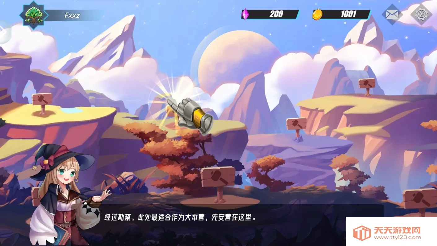 ������ħ��2026���°汾v2.57 ��׿���ͼ0