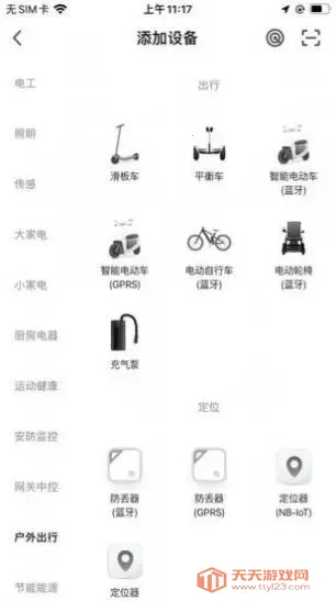 motor(���ܳ���Ӧ��)v1.0.0 ��׿���ͼ0