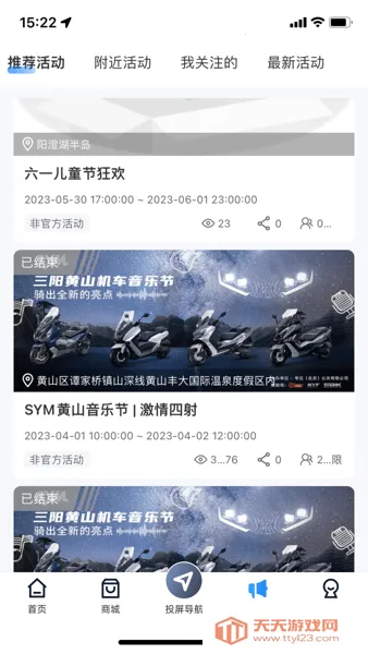 motor(���ܳ���Ӧ��)