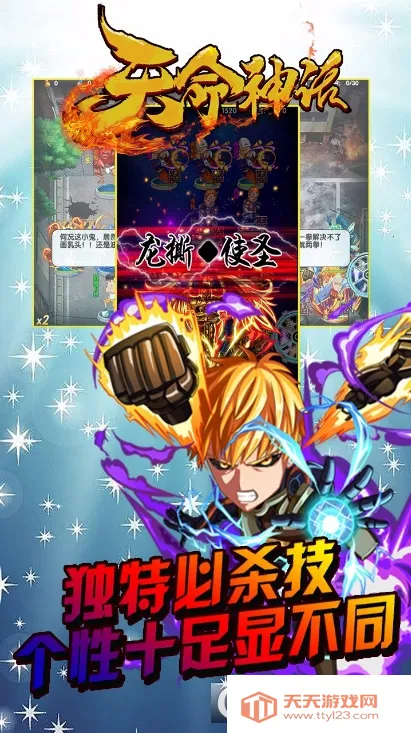 ������(����Ԫ��������)v1.0 ��Ѱ��ͼ2