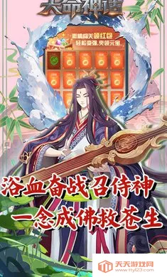 ������(����Ԫ��������)v1.0 ��Ѱ��ͼ4