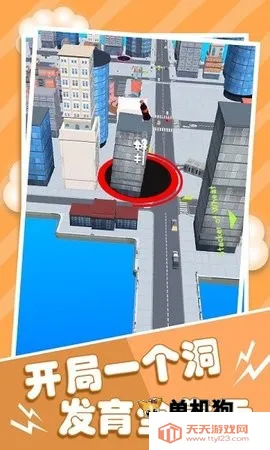 �ڶ�ģ����(�ڶ�������Ϸ)v11666 �ֻ����ͼ4