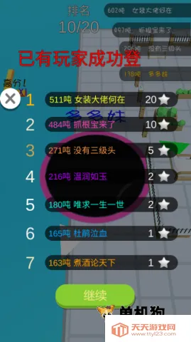 �ڶ�ģ����(�ڶ�������Ϸ)