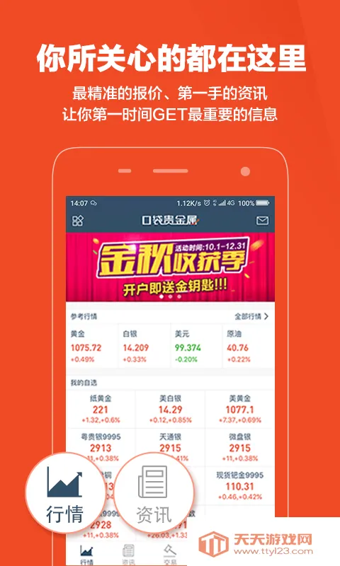 �ڴ������(�����Ͷ������)v12.6.5 ��Ѱ��ͼ4