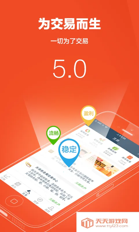 �ڴ������(�����Ͷ������)v12.6.5 ��Ѱ��ͼ3