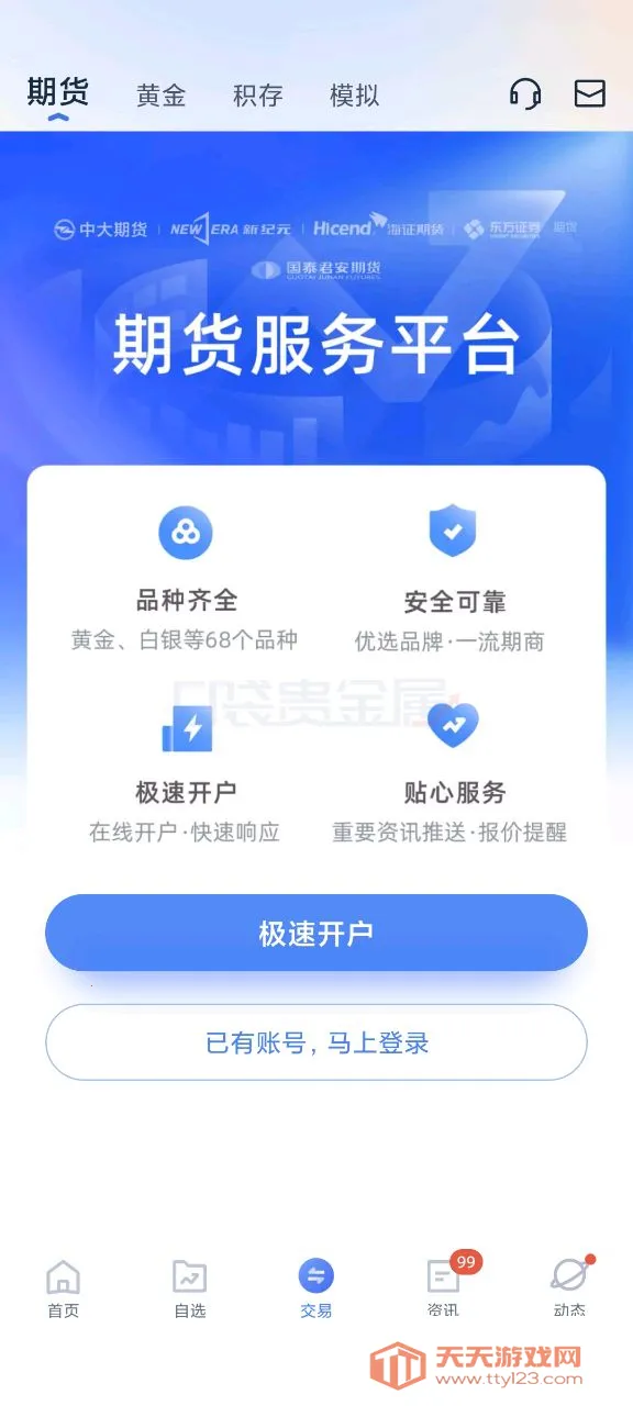 �ڴ������(�����Ͷ������)v12.6.5 ��Ѱ��ͼ2