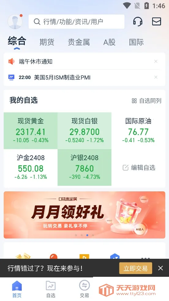 �ڴ������(�����Ͷ������)