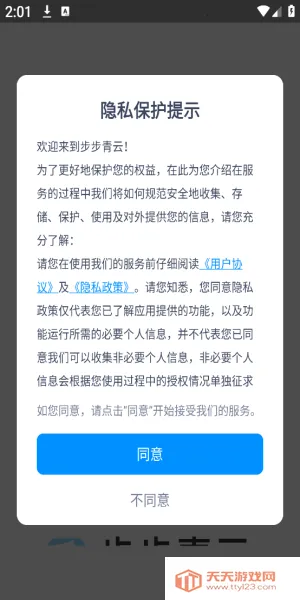 ��������(����Ա��������)