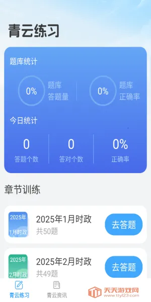 ��������(����Ա��������)