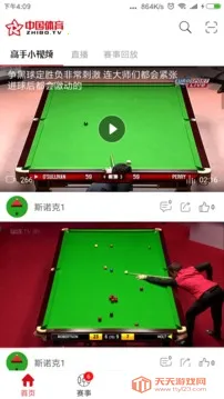 �й�����(��������ֱ��)v5.9.6 �ٷ������ͼ0