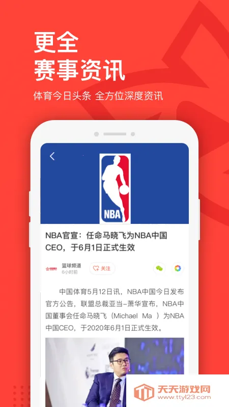 �й�����(��������ֱ��)v5.9.6 �ٷ������ͼ3