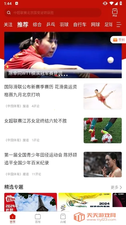 �й�����(��������ֱ��)