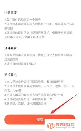 �й�����(��������ֱ��)