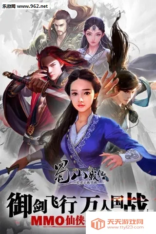 ��ɽս��2026�ٷ�����v3.6.3.0 ��׿���ͼ3