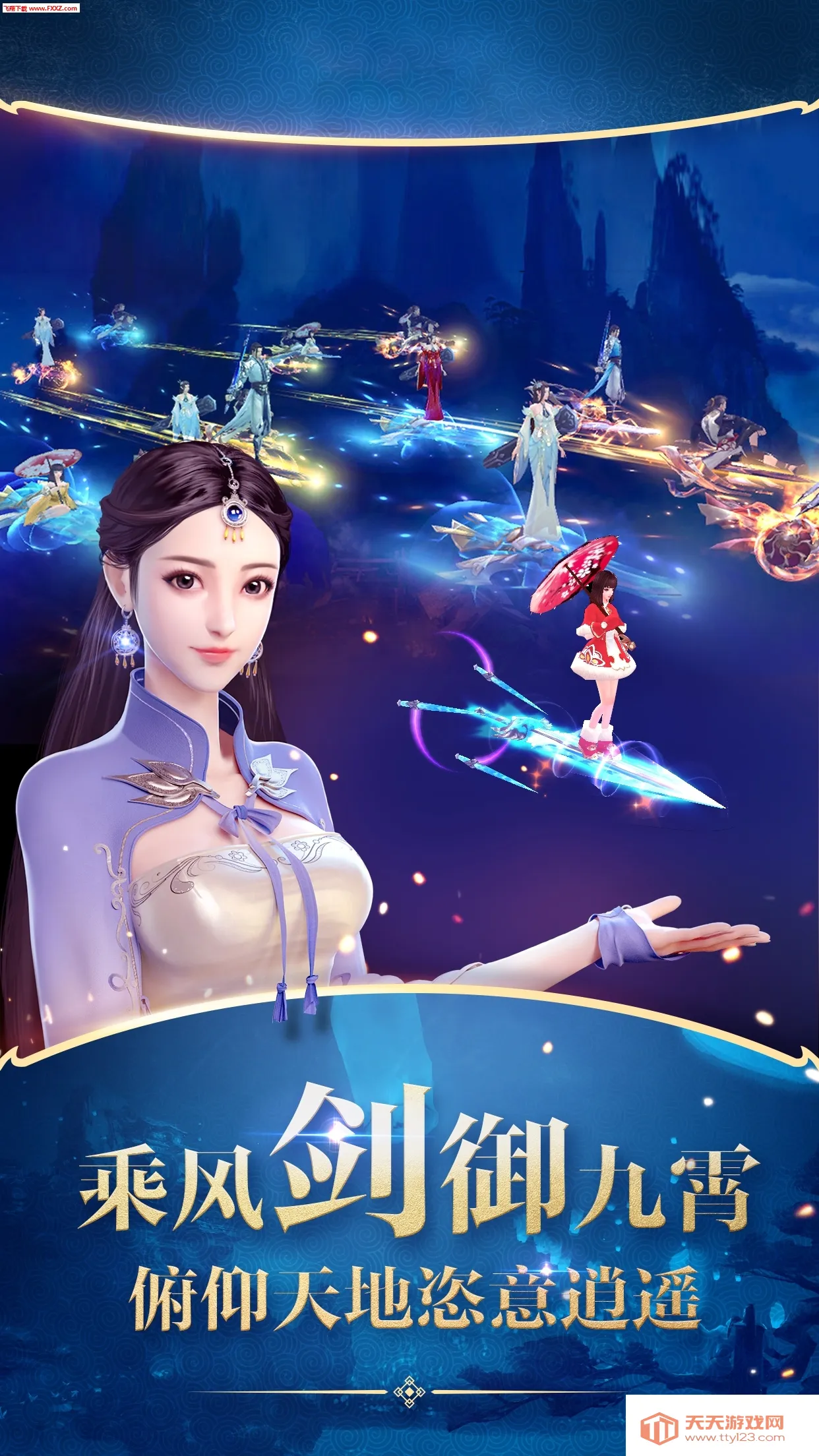 ��ɽս��2026�ٷ�����v3.6.3.0 ��׿���ͼ1