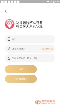 ����Ѱ��(ͬ�ǽ�������)