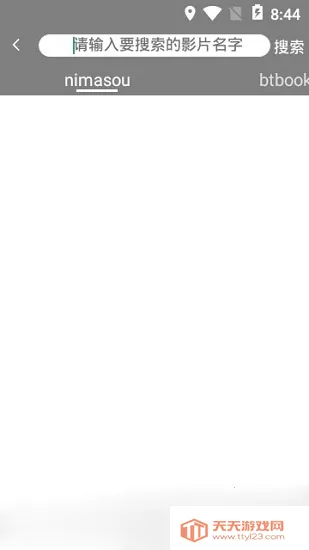 ������(��Դ��������)v1.0.4 ��Ѱ��ͼ0