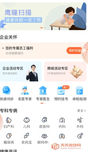 �ø���2026�ٷ����°汾