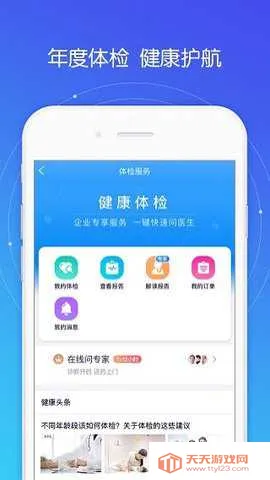 �ø���2026�ٷ����°汾v7.53.0 ��׿���ͼ4