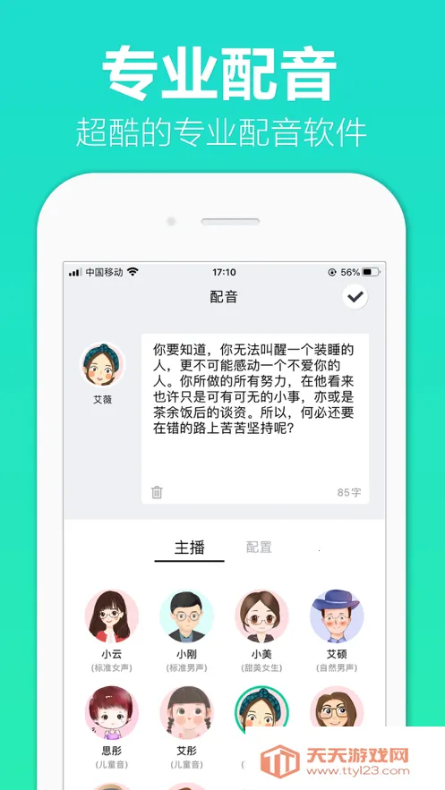 ��������(����ת��������)v2.2.27 ��Ѱ��ͼ3