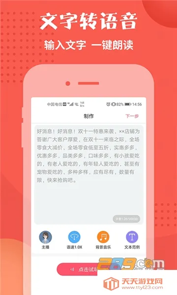 ��������(����ת��������)v2.2.27 ��Ѱ��ͼ2