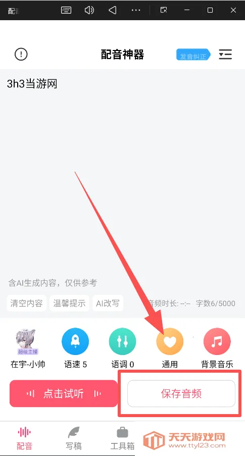 ��������(����ת��������)