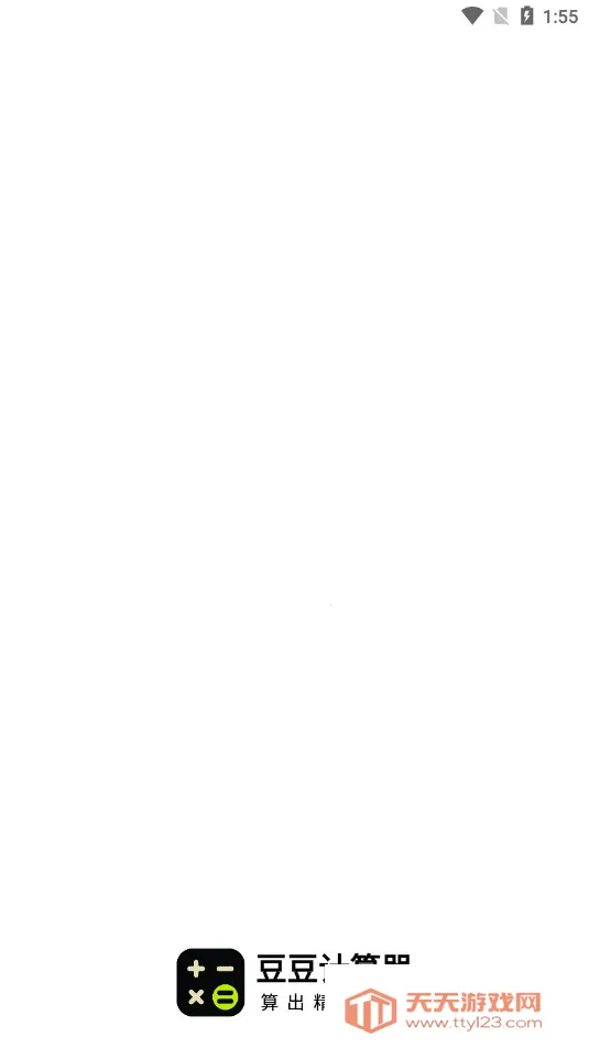 �ٶȼ�����(�๦�ܼ�����)v5.5.04 ��׿���ͼ0