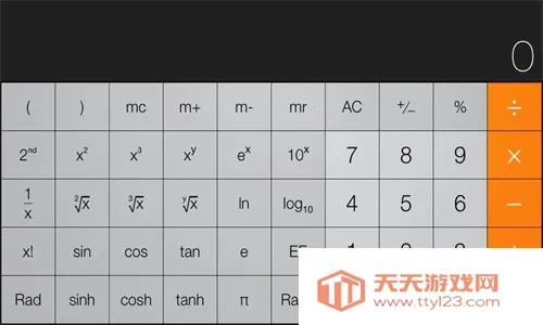 �ٶȼ�����(�๦�ܼ�����)