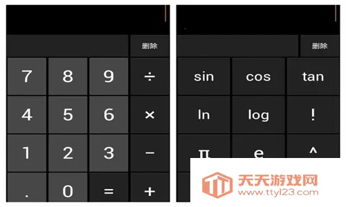 �ٶȼ�����(�๦�ܼ�����)