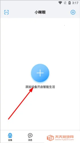 С����(Զ�̼��app)