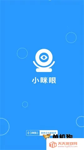 С����(Զ�̼��app)