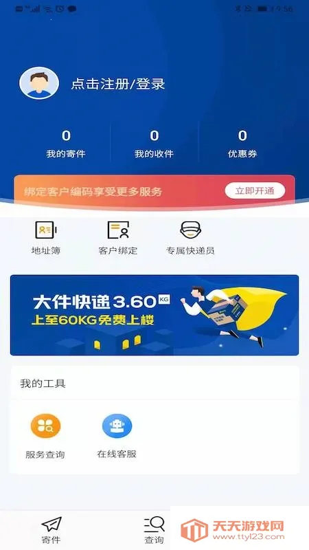 �°���2026���°汾v4.0.5.0 �ٷ������ͼ1