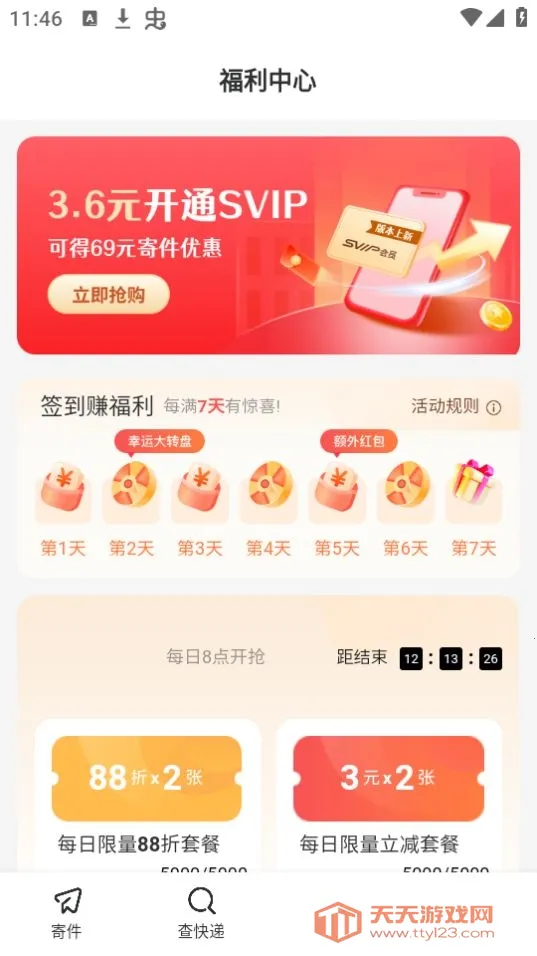 �°���2026���°汾v4.0.5.0 �ٷ������ͼ0