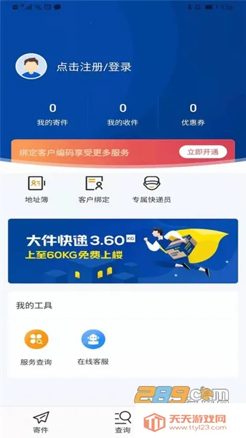 �°���2026���°汾v4.0.5.0 �ٷ������ͼ3