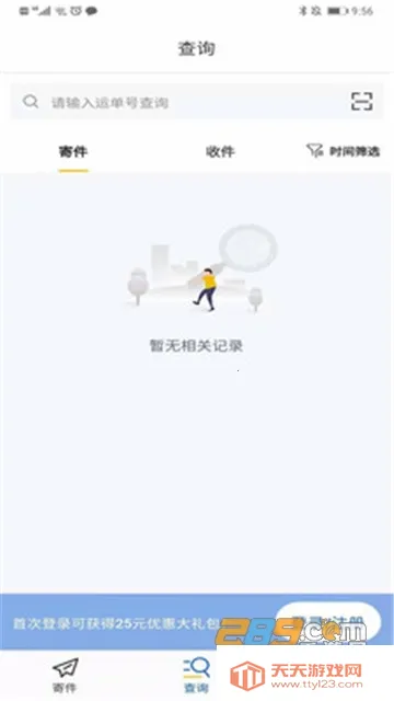 �°���2026���°汾v4.0.5.0 �ٷ������ͼ2