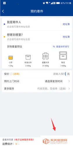 �°���2026���°汾