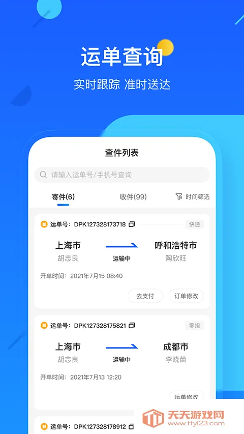 �°���2026���°汾v4.0.5.0 �ٷ������ͼ4