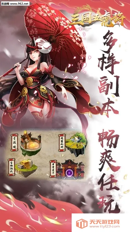 �����廢��(�������Կ�����Ϸ)v1.0.0 �ֻ����ͼ1