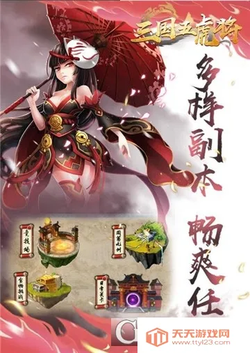 �����廢��(�������Կ�����Ϸ)