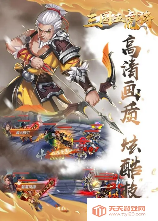 �����廢��(�������Կ�����Ϸ)v1.0.0 �ֻ����ͼ4