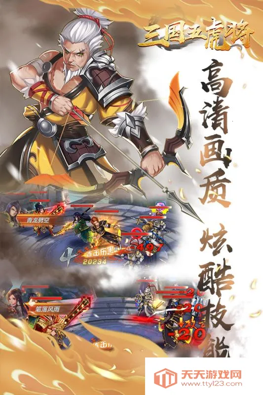 �����廢��(�������Կ�����Ϸ)v1.0.0 �ֻ����ͼ3