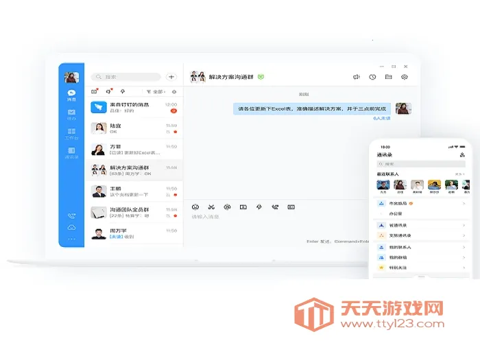 ����ͨ�����ֻ���v2.9.12.3 �ٷ������ͼ0