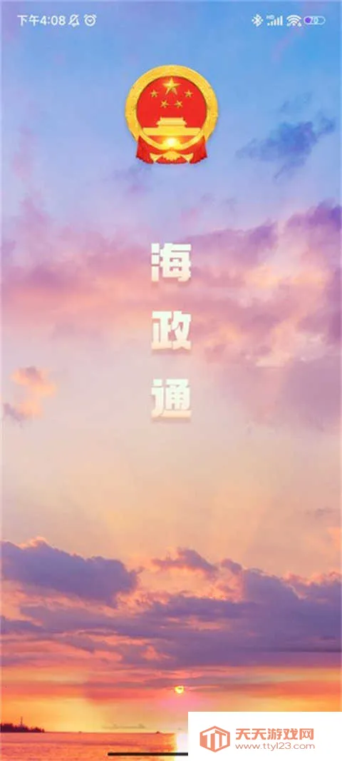 ����ͨ�����ֻ���