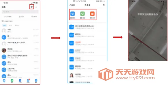 ����ͨ�����ֻ���