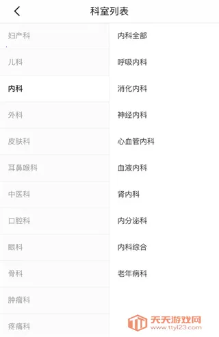 ���ݽ���(����ҽ�Ʒ���)