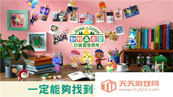 ����ɭ��2026���°汾v6.0.1 �ֻ����ͼ0